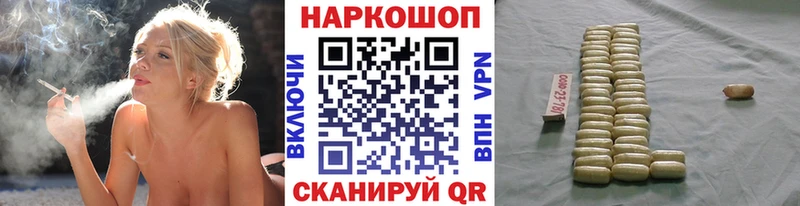 Хочу наркоту Светлогорск МЕТАМФЕТАМИН  APVP  МАРИХУАНА  COCAIN  Галлюциногенные грибы 