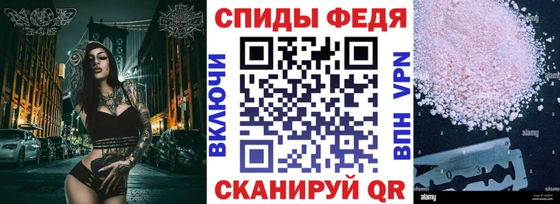 АМФ Premium  гидра онион  Светлогорск 