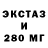 MDMA VHQ Blestka