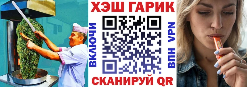 ОМГ ОМГ как зайти  Светлогорск  Canna-Cookies конопля  купить наркотик 