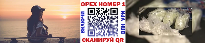 купить  цена  Светлогорск  кракен рабочий сайт  Кокаин Перу 