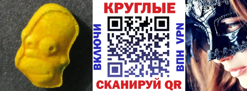 ЭКСТАЗИ Philipp Plein  купить  цена  блэк спрут как зайти  Светлогорск 