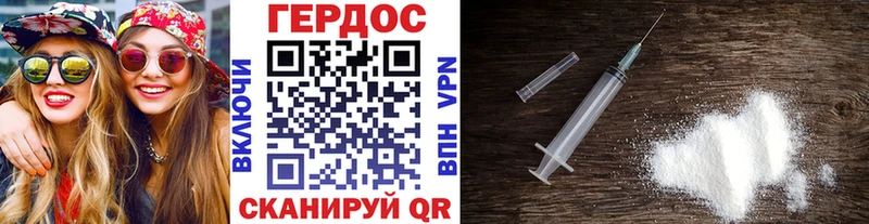 наркота  Светлогорск  ГЕРОИН Афган 