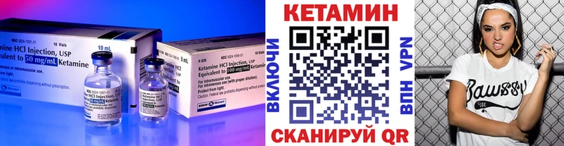 КЕТАМИН ketamine блэк спрут зеркало Светлогорск