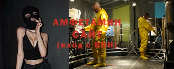 ALPHA-PVP Белокуриха