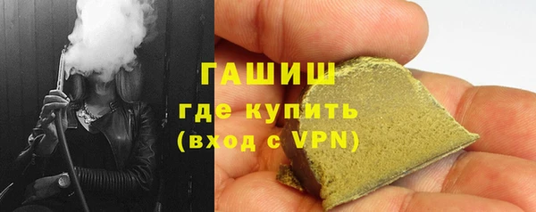 ALPHA-PVP Белокуриха