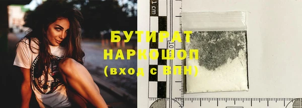 ALPHA-PVP Белокуриха