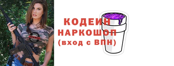 метадон Белоозёрский