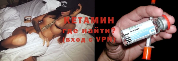 ALPHA-PVP Белокуриха