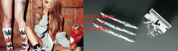 метадон Белоозёрский