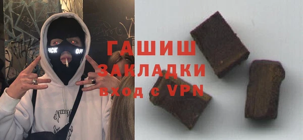 ALPHA-PVP Белокуриха