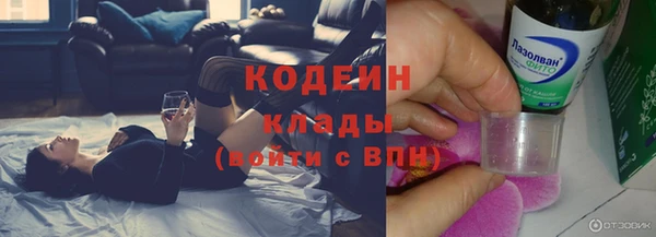 метадон Белоозёрский