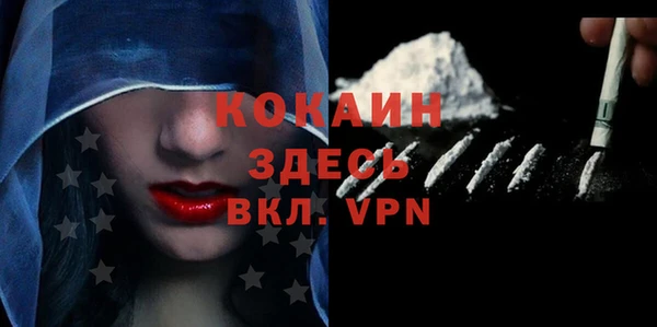 кокаин Покровск