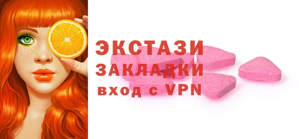 ALPHA-PVP Белокуриха