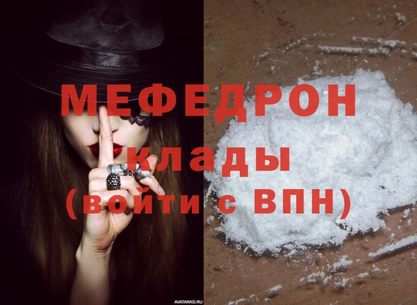 ALPHA-PVP Белокуриха