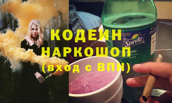 метадон Белоозёрский