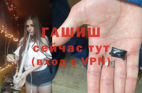 ALPHA-PVP Белокуриха
