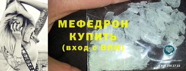 ALPHA-PVP Белокуриха