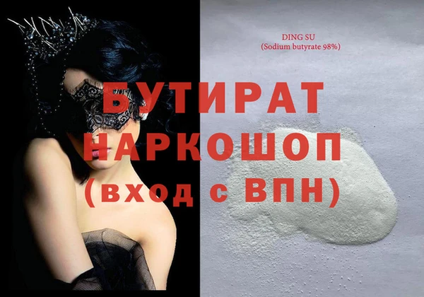 метадон Белоозёрский