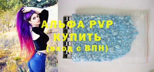 apvp Покачи