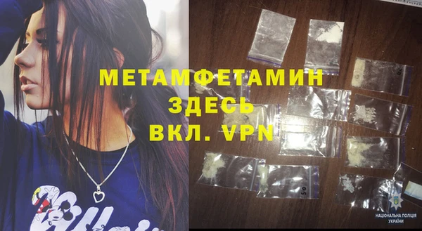ALPHA-PVP Белокуриха