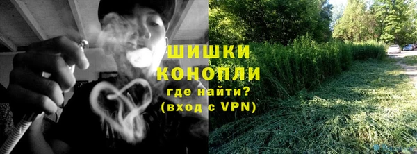 мяу мяу кристалл Покров