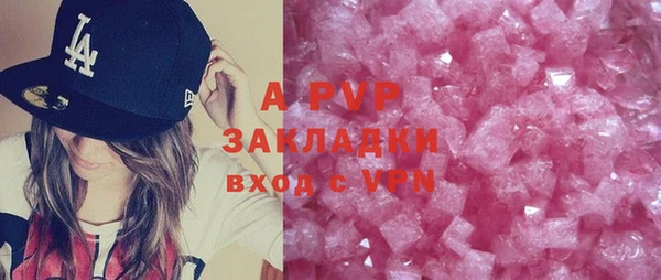 ALPHA-PVP Белокуриха