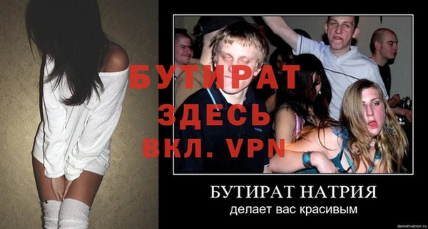 метадон Белоозёрский
