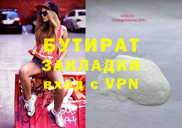 ECSTASY Беломорск