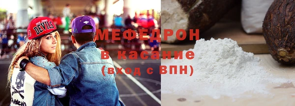 ALPHA-PVP Белокуриха