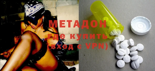 метадон Белоозёрский