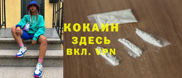метадон Белоозёрский