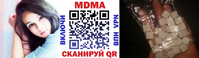 МДМА VHQ где найти Светлогорск