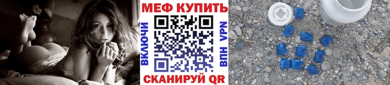 Мефедрон VHQ  kraken зеркало  Светлогорск 