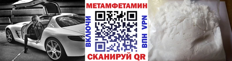 Первитин винт  blacksprut как зайти  Светлогорск  где купить  