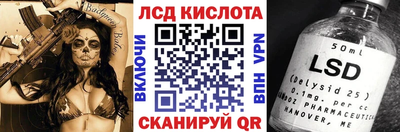 Марки 25I-NBOMe 1,5мг  MEGA tor  Светлогорск 