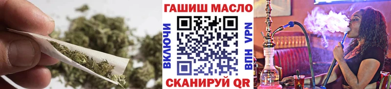 закладки  Светлогорск  ТГК вейп с тгк 