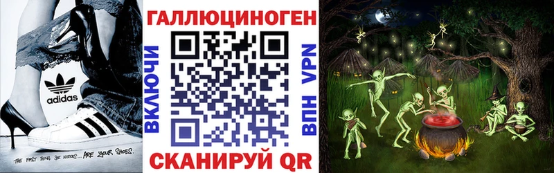 купить наркотики цена Светлогорск Псилоцибиновые грибы прущие грибы